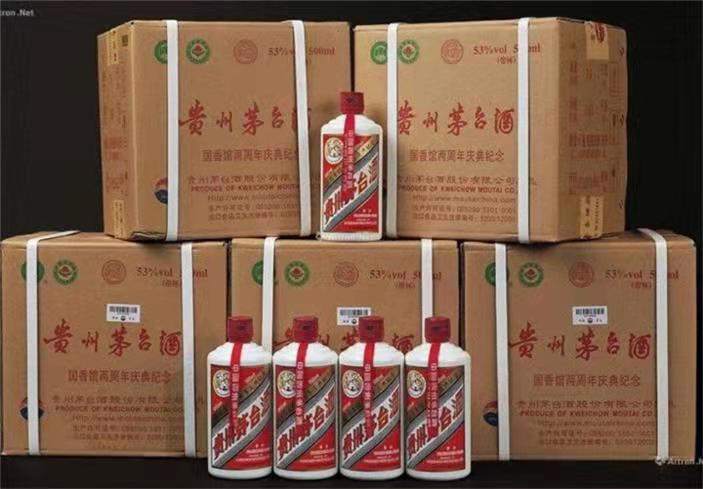 塔河茅台酒回收